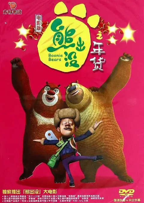把舌头伸进她腿间花缝电影